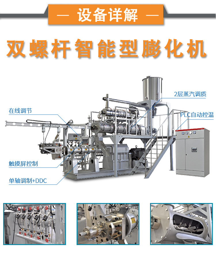 澳门开门奖结果